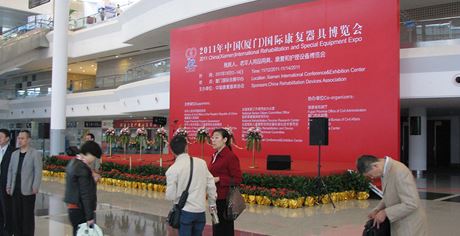 In 2011, our company participated in Xiamen rehabilitation equipment exhibition